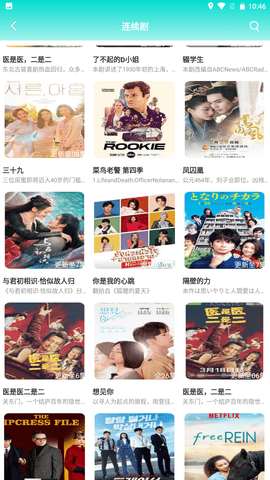 蜜瓜视频手机软件app