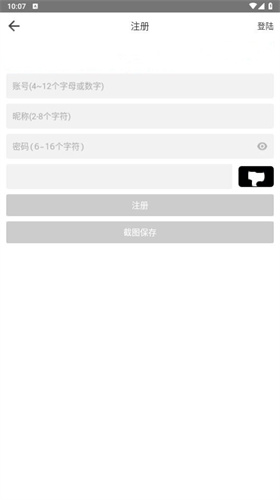 beautybox安装手机软件app