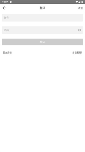 beautybox安装手机软件app