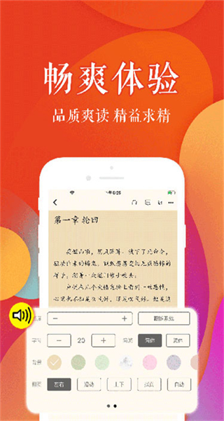 值得阅读手机软件app