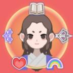 开局已是巅峰手游app