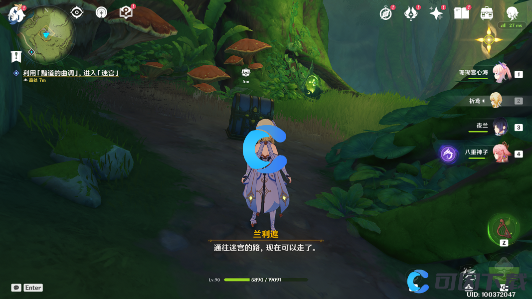《原神》吉祥具书直到桓那痊愈任务完成攻略