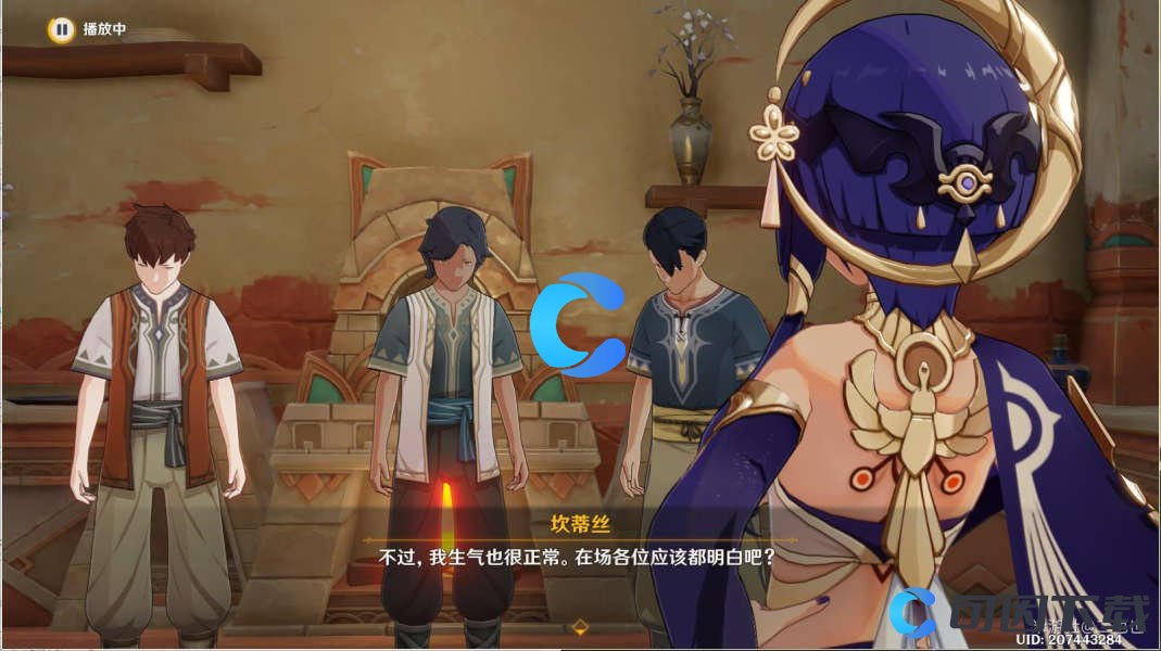 《原神》赤土之王与三朝圣者失踪的守村人任务攻略