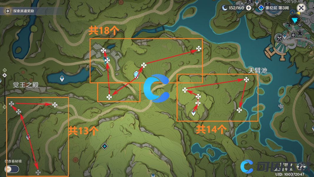 《原神》蕈兽讨伐路线分享