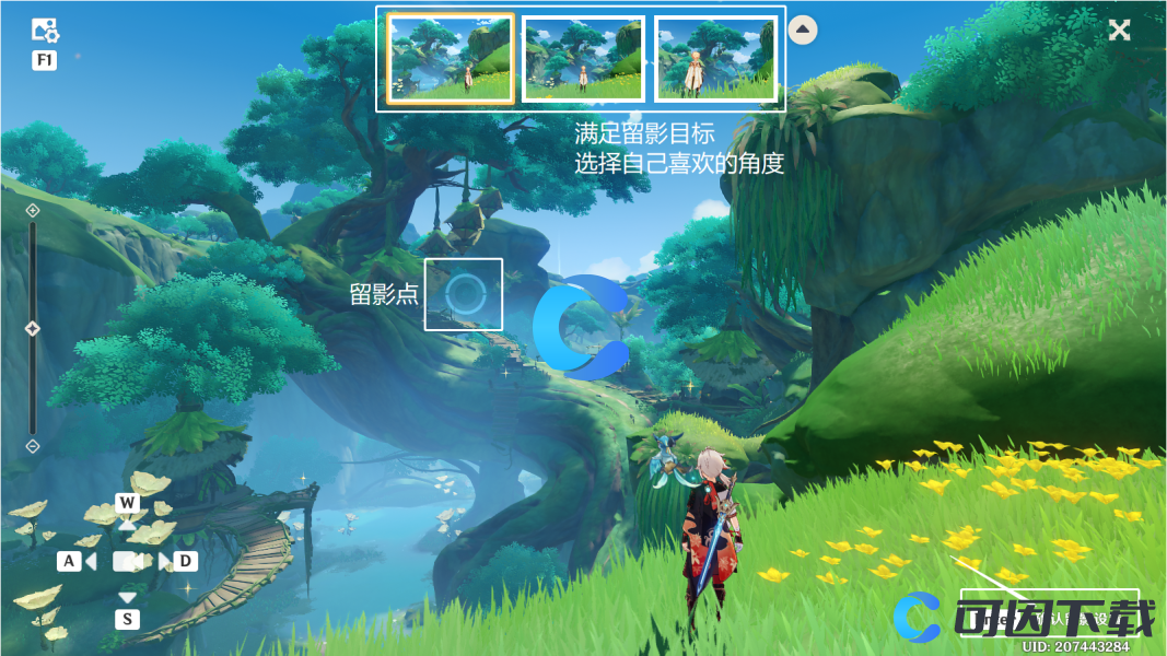 《原神》画外旅照青植之篇活动全部攻略汇总分享