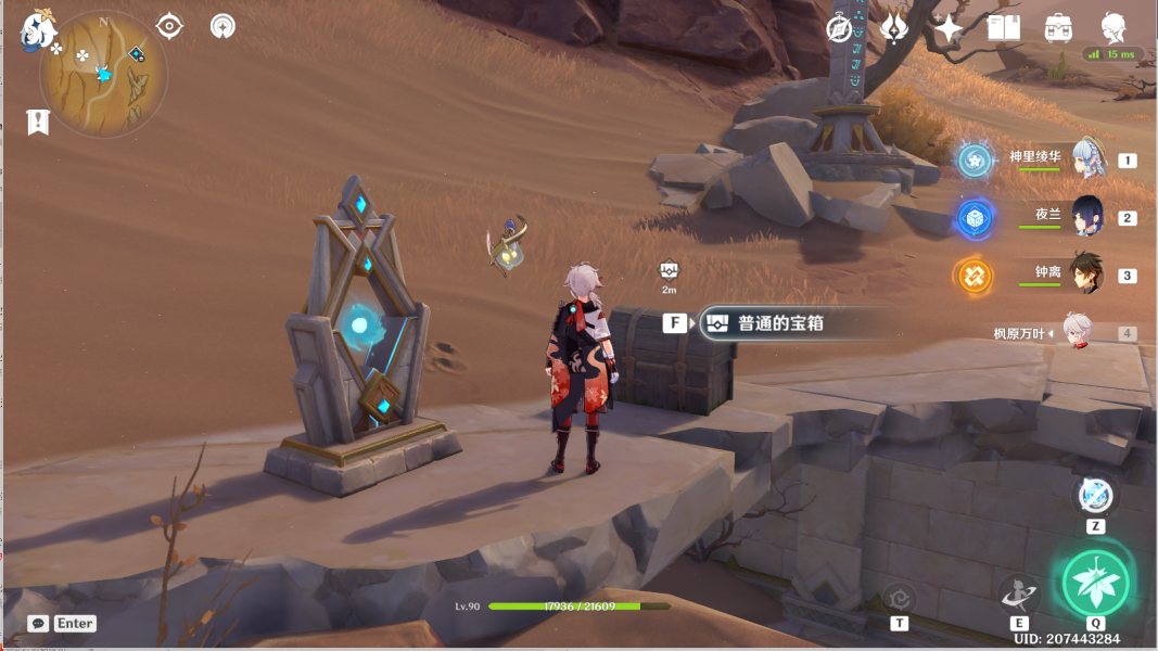 《原神》具现机关风之厄灵四解密路线介绍