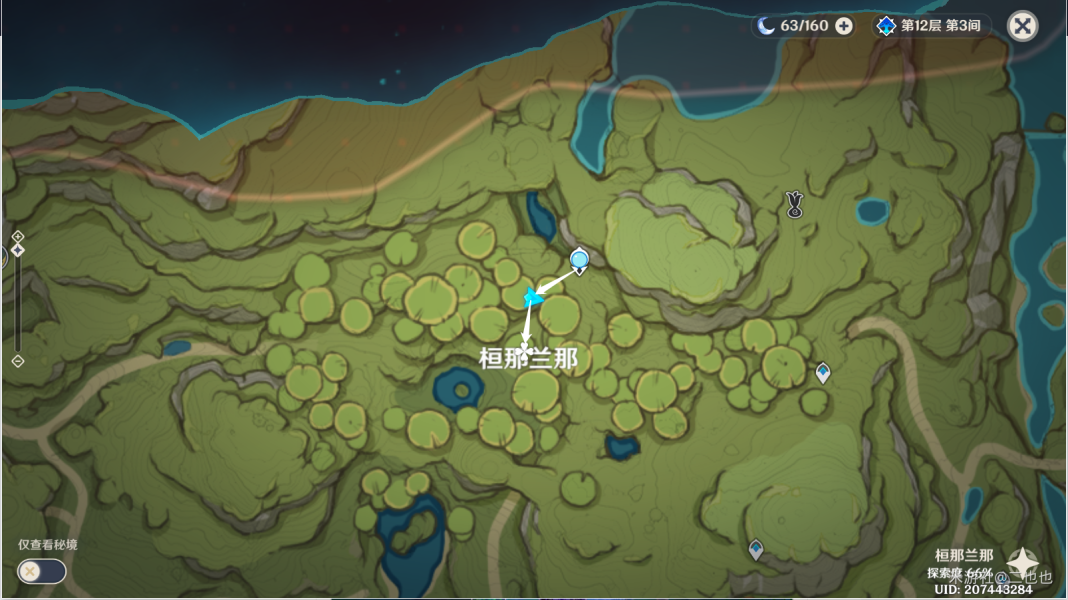 《原神》森林王器四星武器获得方法介绍