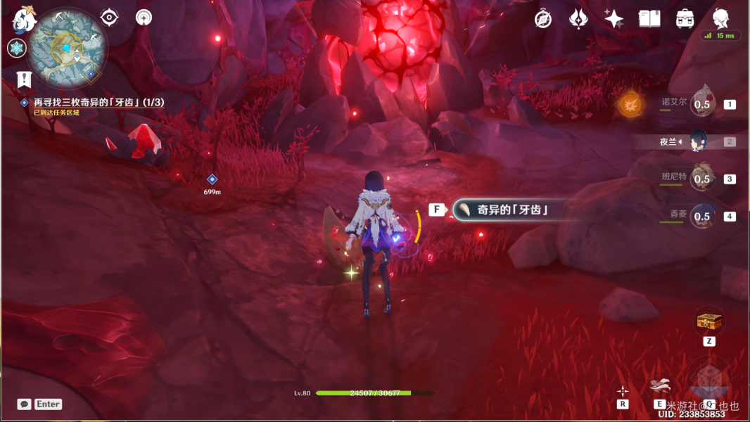 《原神》龙脊长枪四星武器获得方法介绍