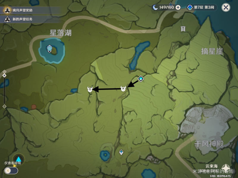 《原神》柯莱突破材料箭簇获得路线分享