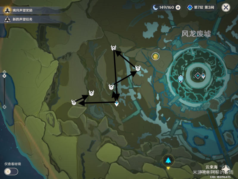 《原神》柯莱突破材料箭簇获得路线分享