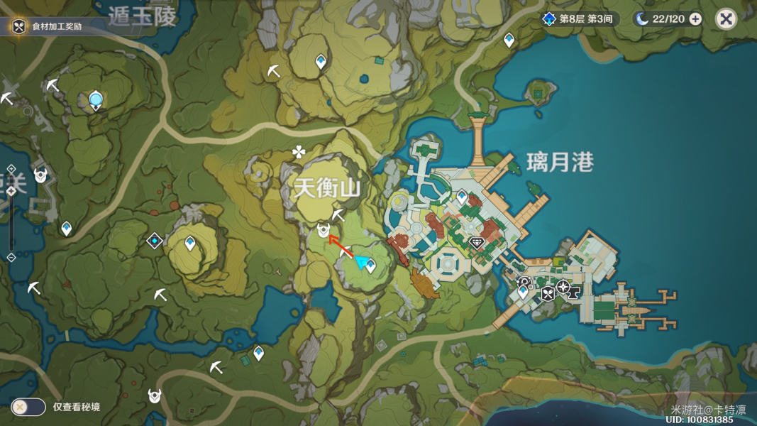 《原神》柯莱突破材料箭簇获得路线分享