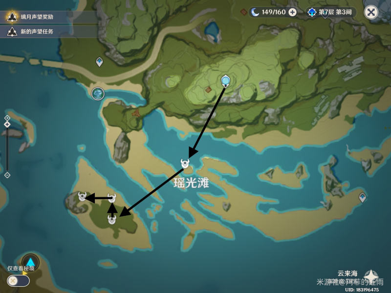 《原神》柯莱突破材料箭簇获得路线分享