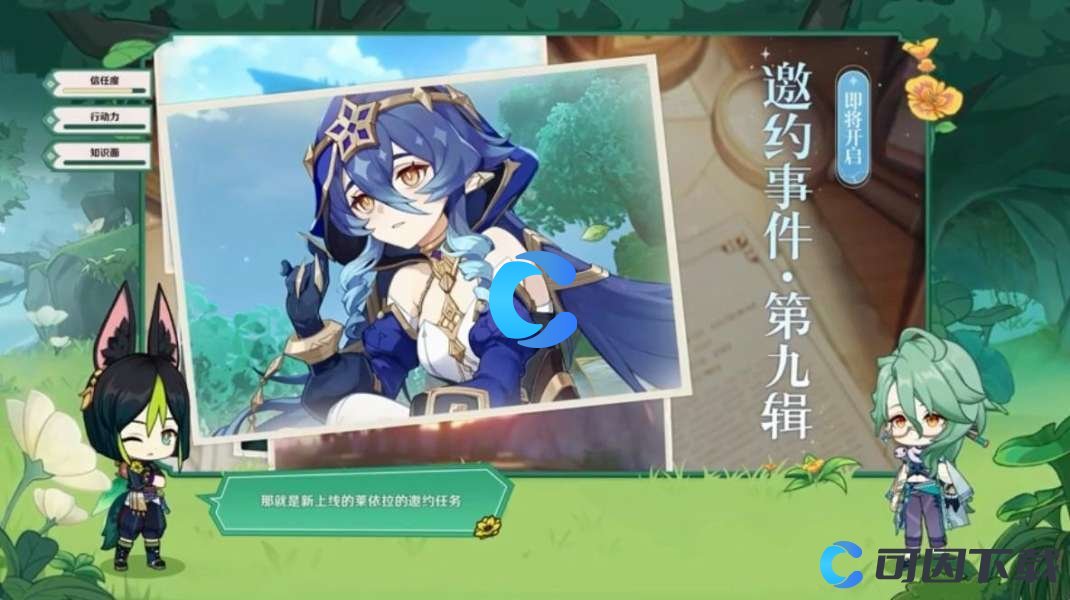 《原神》3.6版本全部活动攻略大全汇总分享