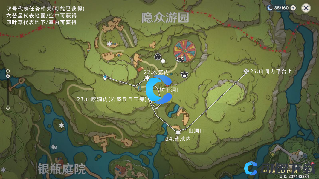 《原神》琉形蜃境第22个礼券秘盒位置和收集方法介绍