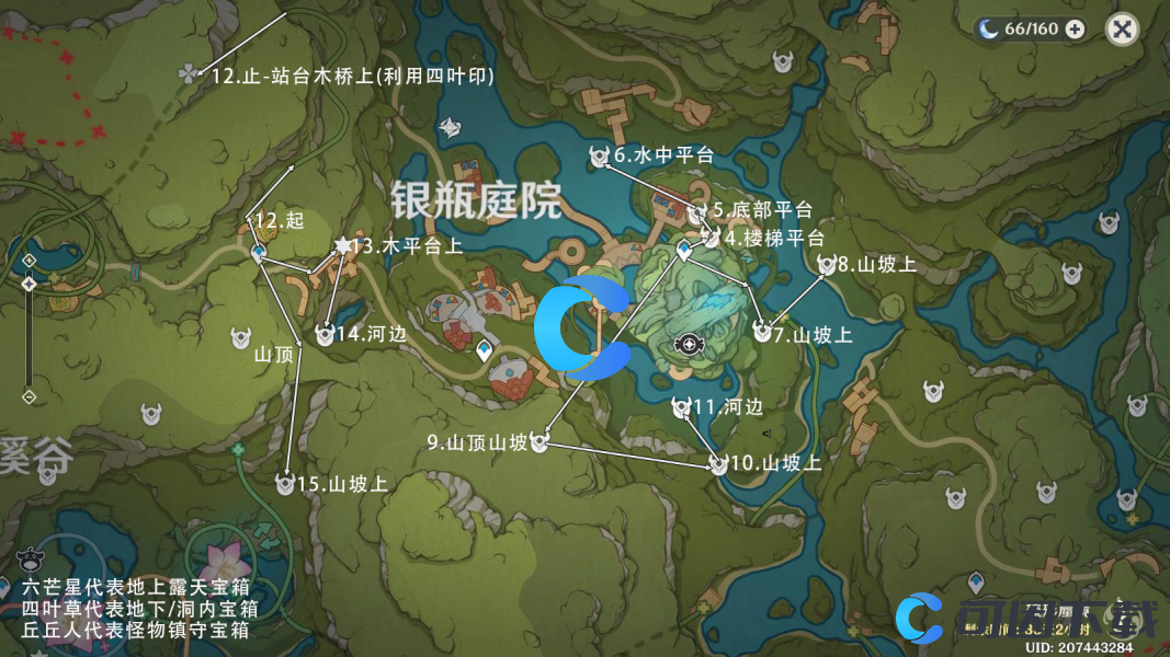 《原神》琉形蜃境第9个露天宝箱位置和收集方法介绍