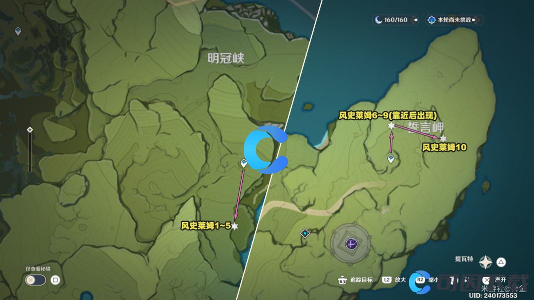 《原神》图形对抗实验录具有翅膀形状结构的敌人通关攻略