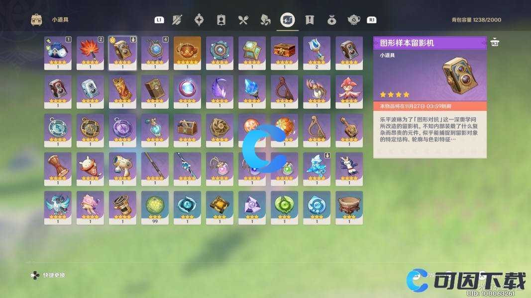 《原神》图形对抗实验录具有翅膀形状结构的敌人通关攻略